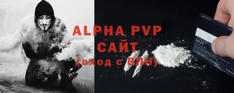 наркошоп  Северская  Alpha PVP СК КРИС 