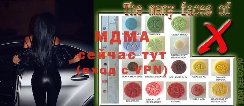 где можно купить наркотик  Северская  MDMA VHQ 